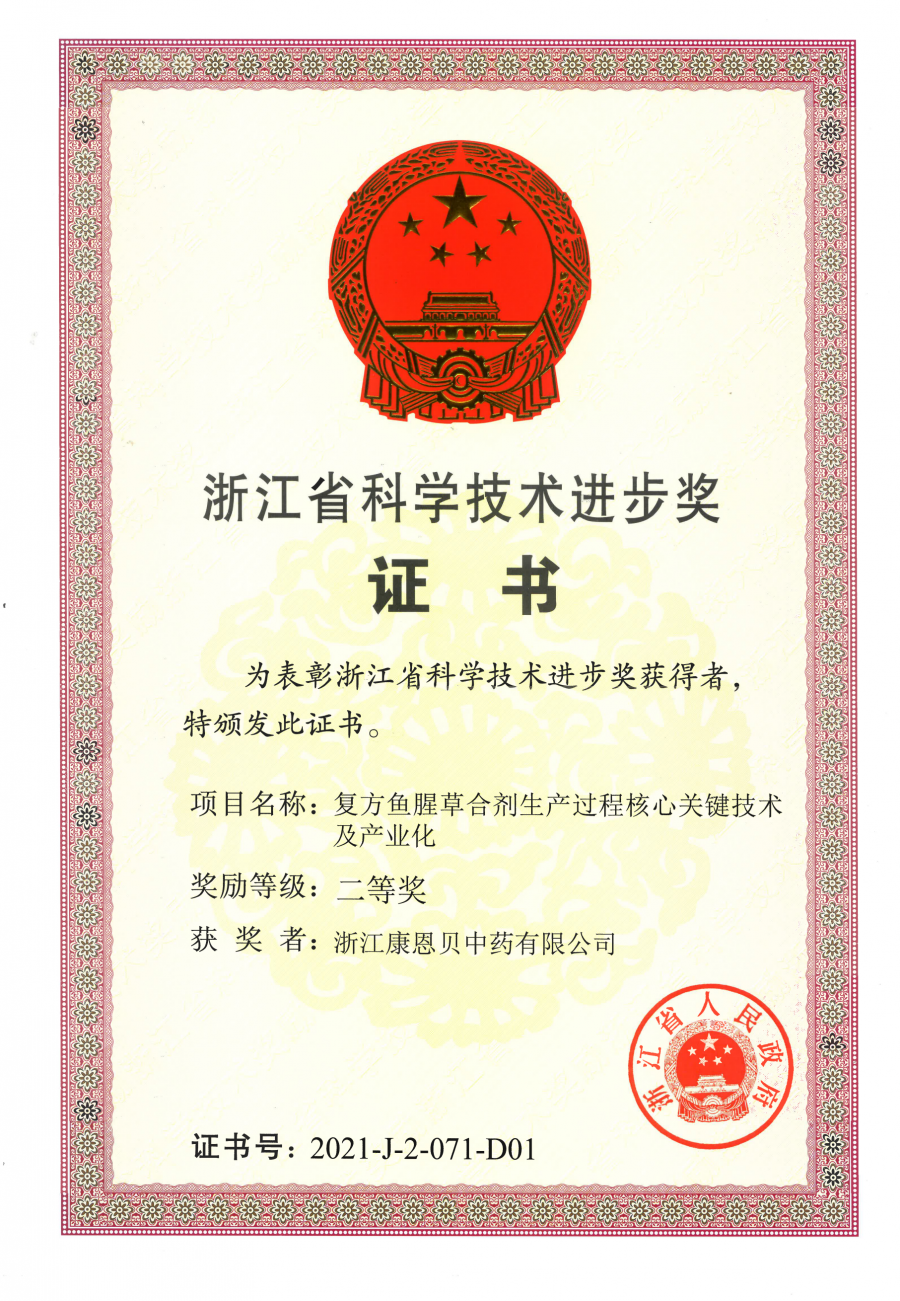 微信圖片_20220715094559.png